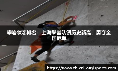 欧亿体育官方网站